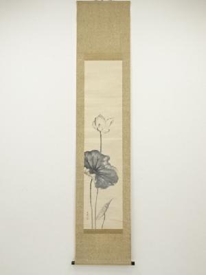 原在照筆　蓮花　肉筆紙本掛軸（箱付）